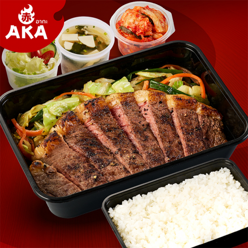 AKA80033348 ชุดสเต๊กเนื้อพิคานย่า